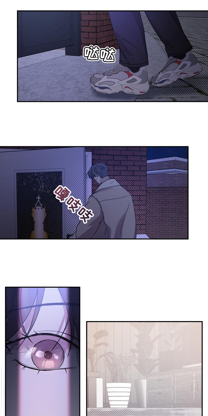 第75章：【第二季】你算什么9