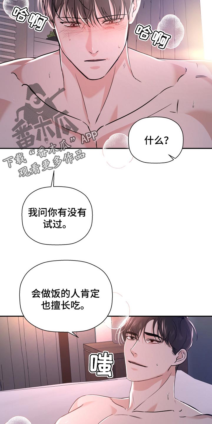 第55章：为什么这么熟练12