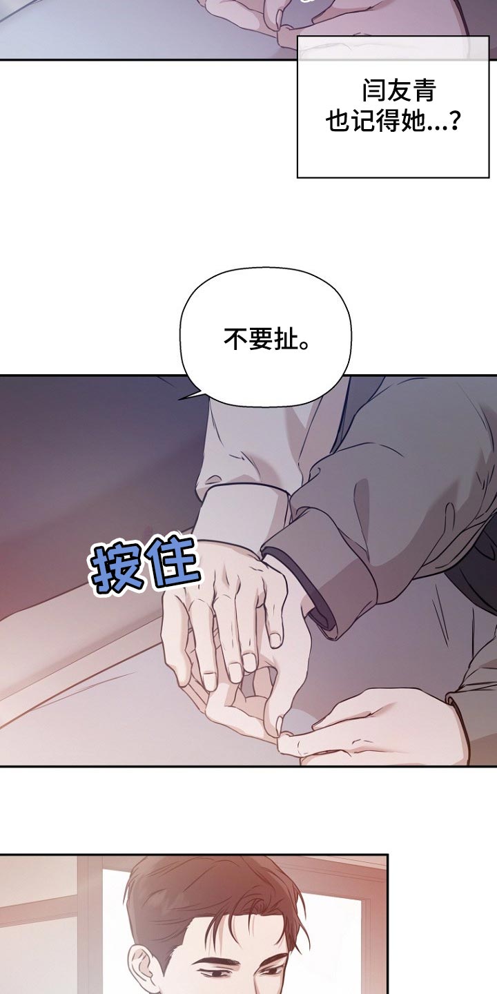 第64章：奖励5