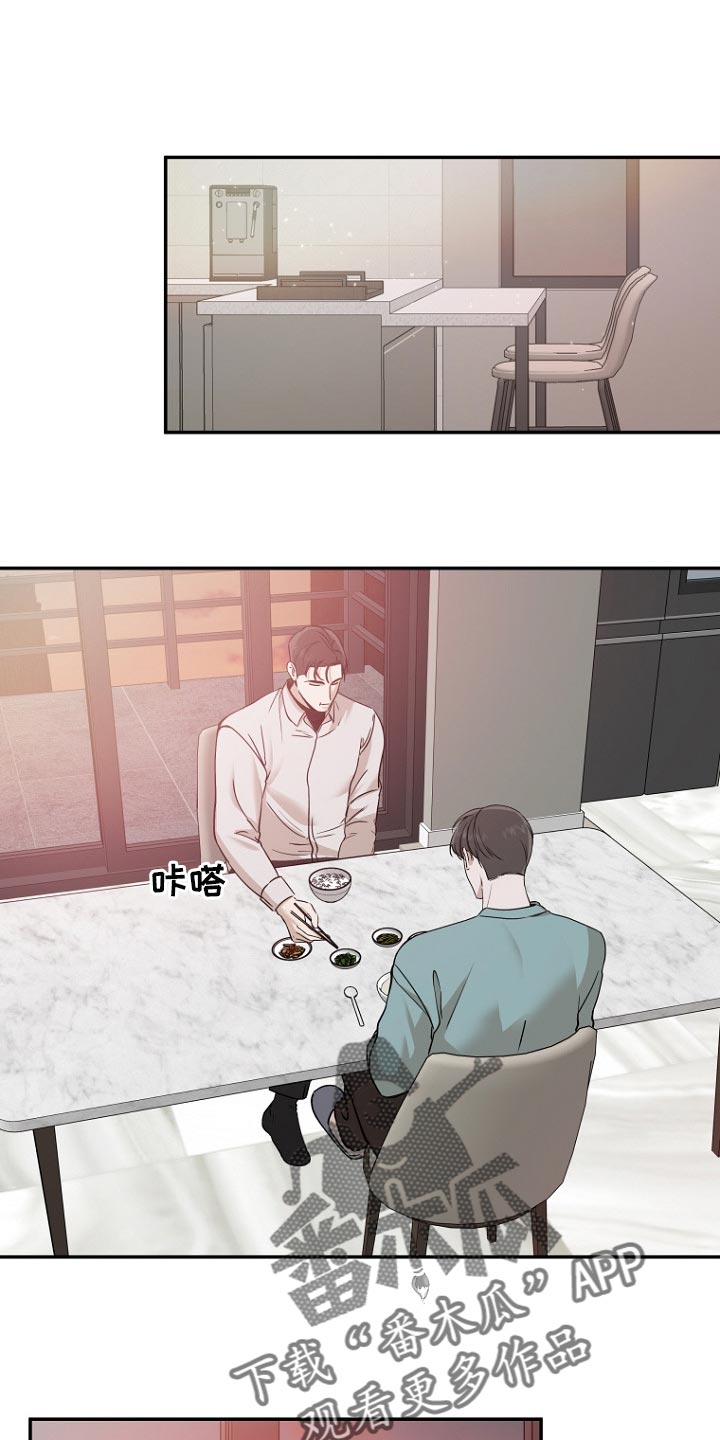 第48章：哪怕只是一点也好0