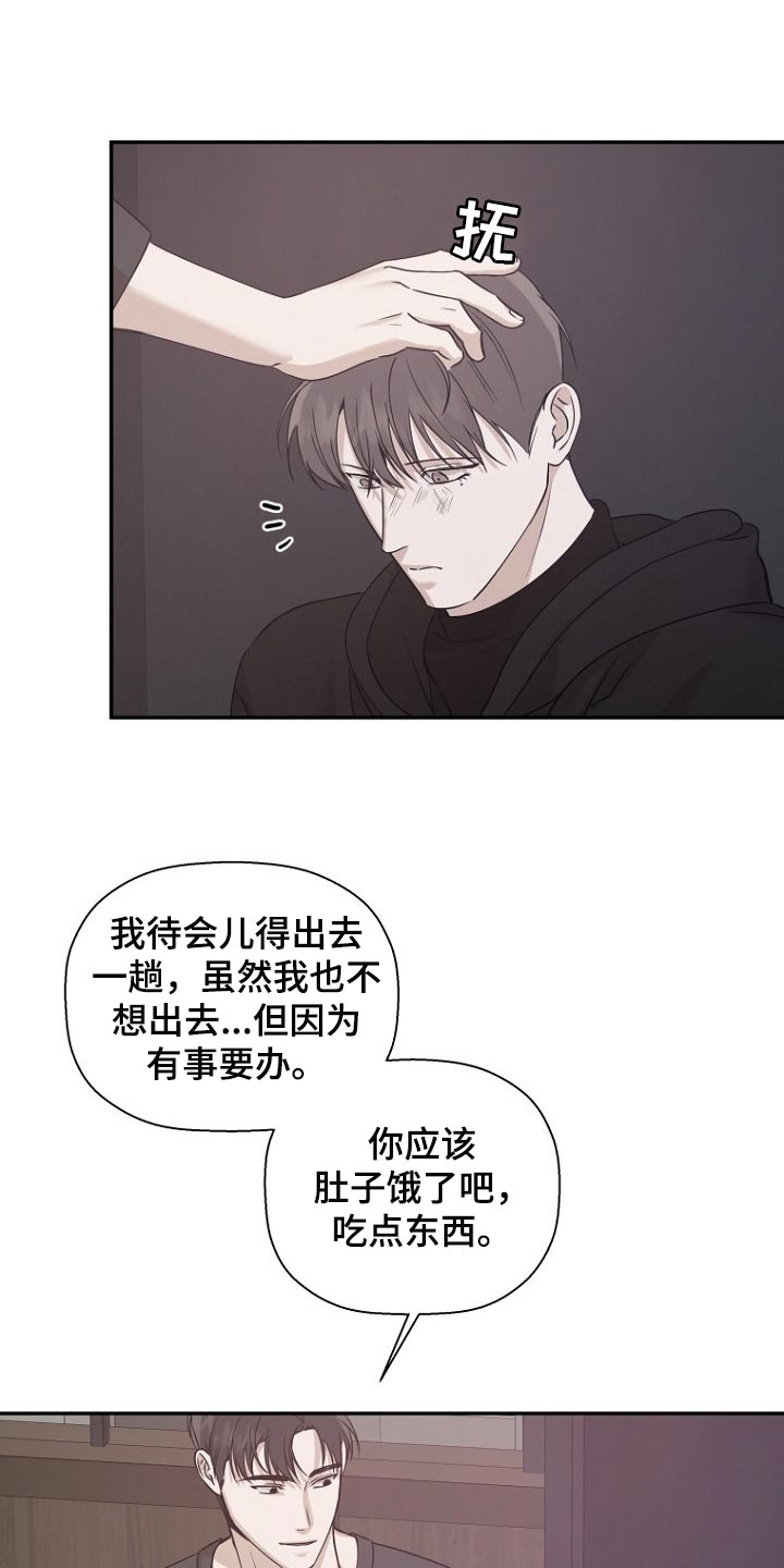第46章：伺候20