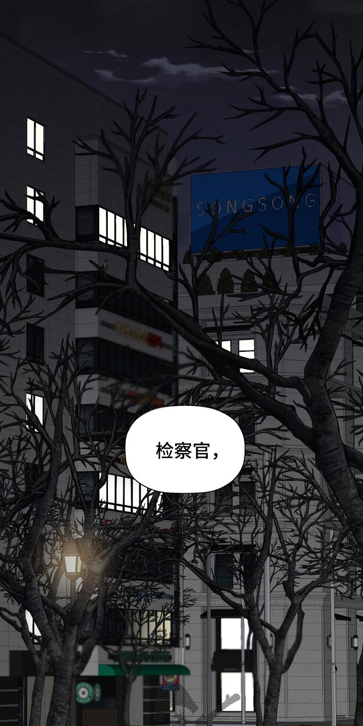 第29章：背后的隐情5