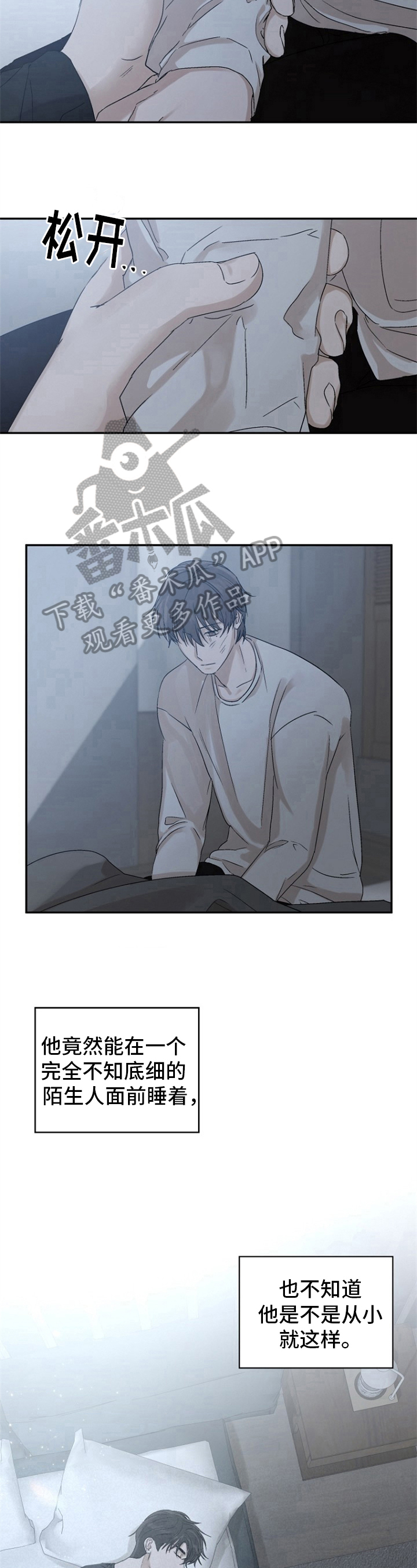 第15章：叫醒4