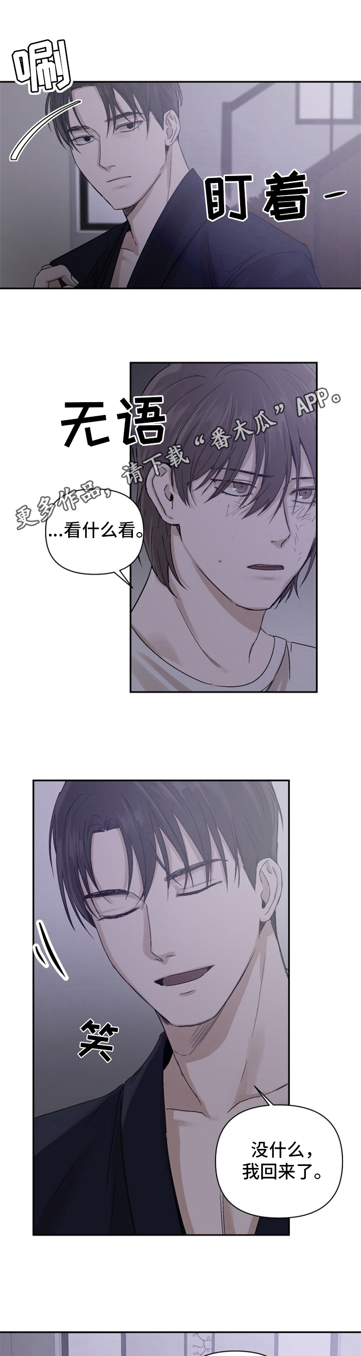 第12章：看书0
