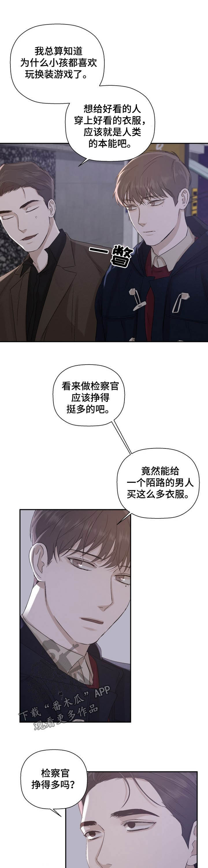 第21章：有意思的事2