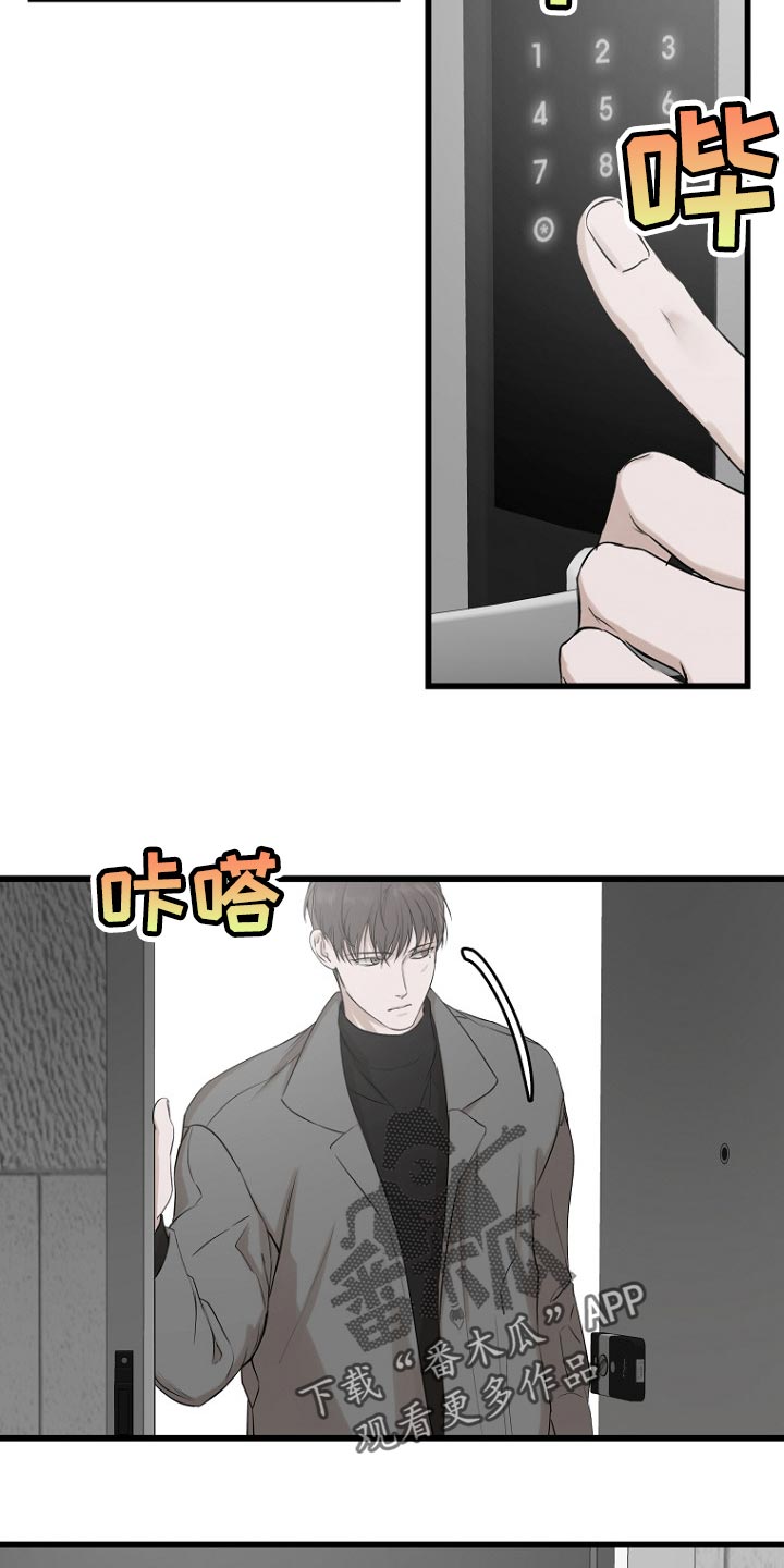 第27章：泰然自若1