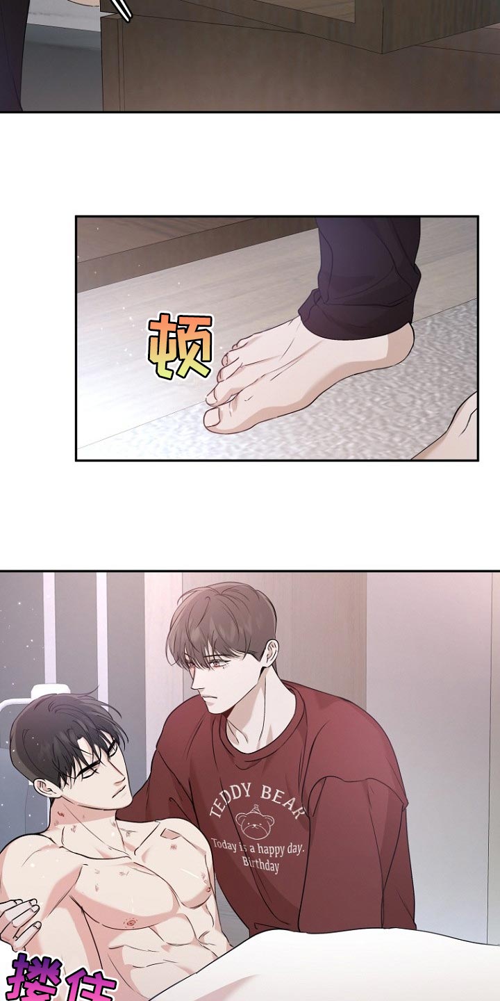 第57章：吃早餐11