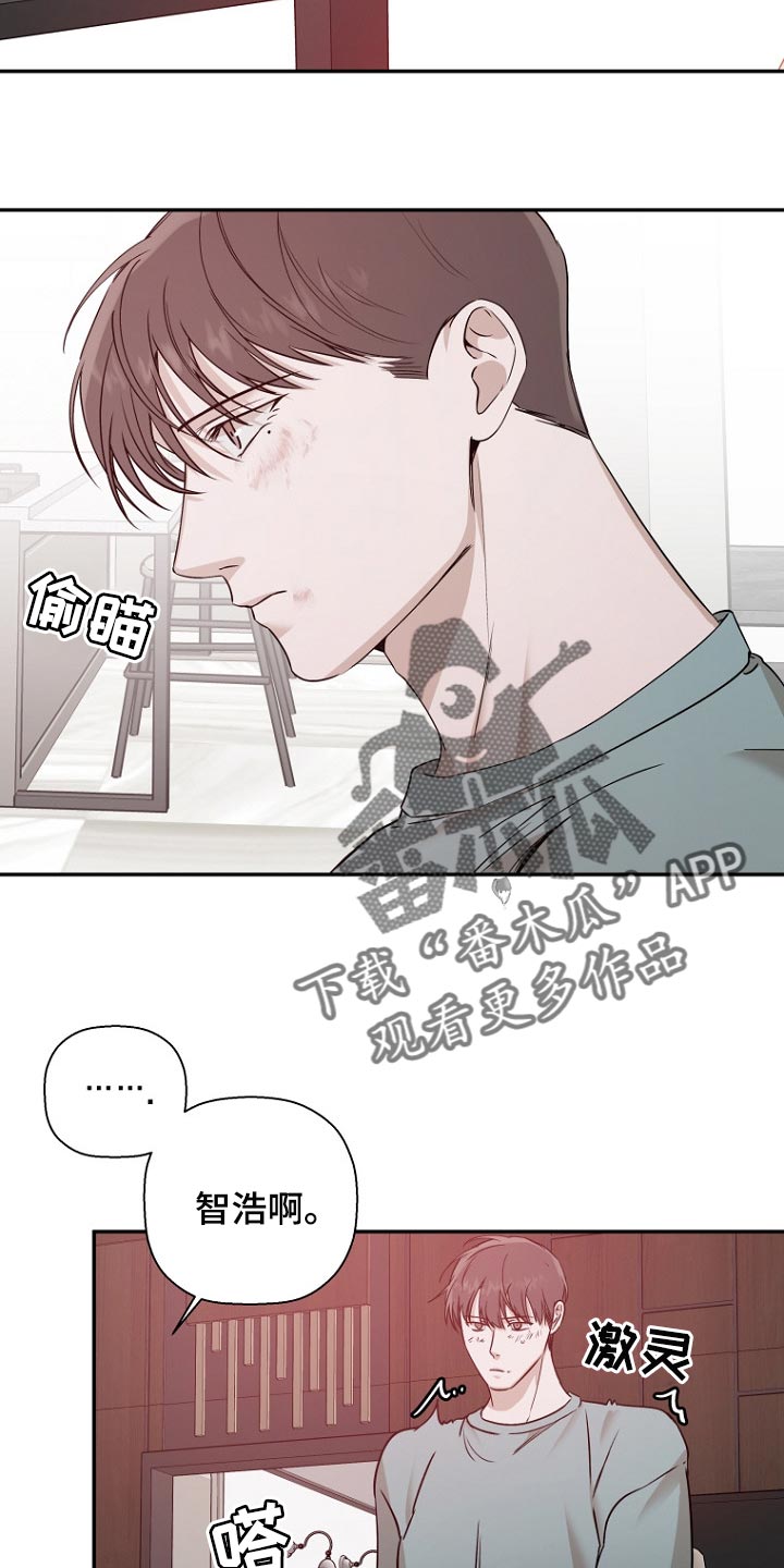 第48章：哪怕只是一点也好3