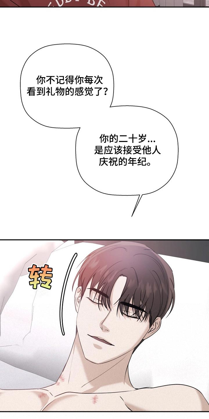 第58章：贪心7
