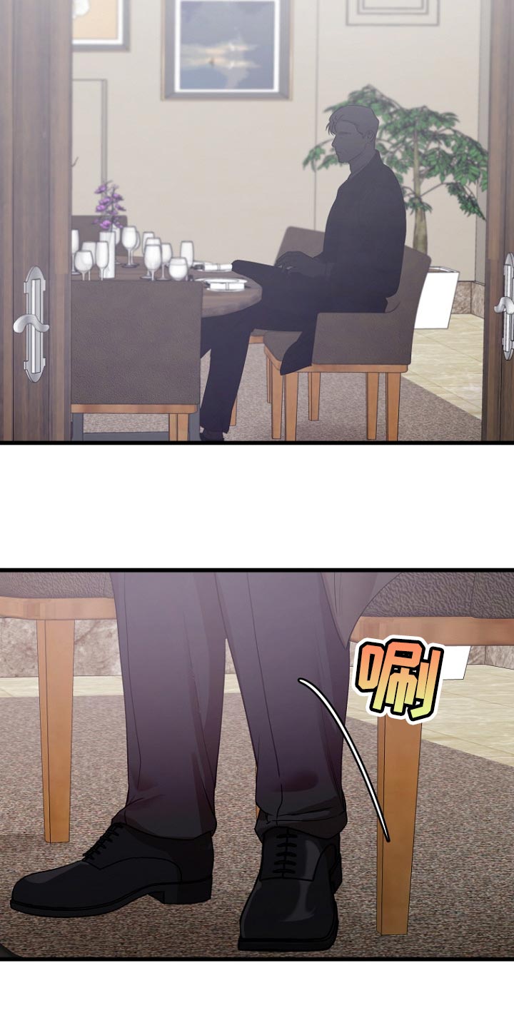 第33章：恩师25