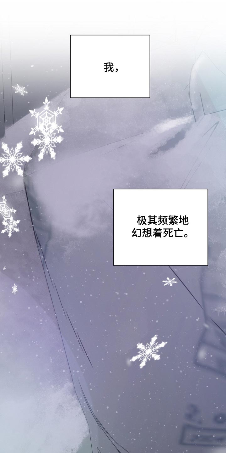 第43章：为什么要生下我0