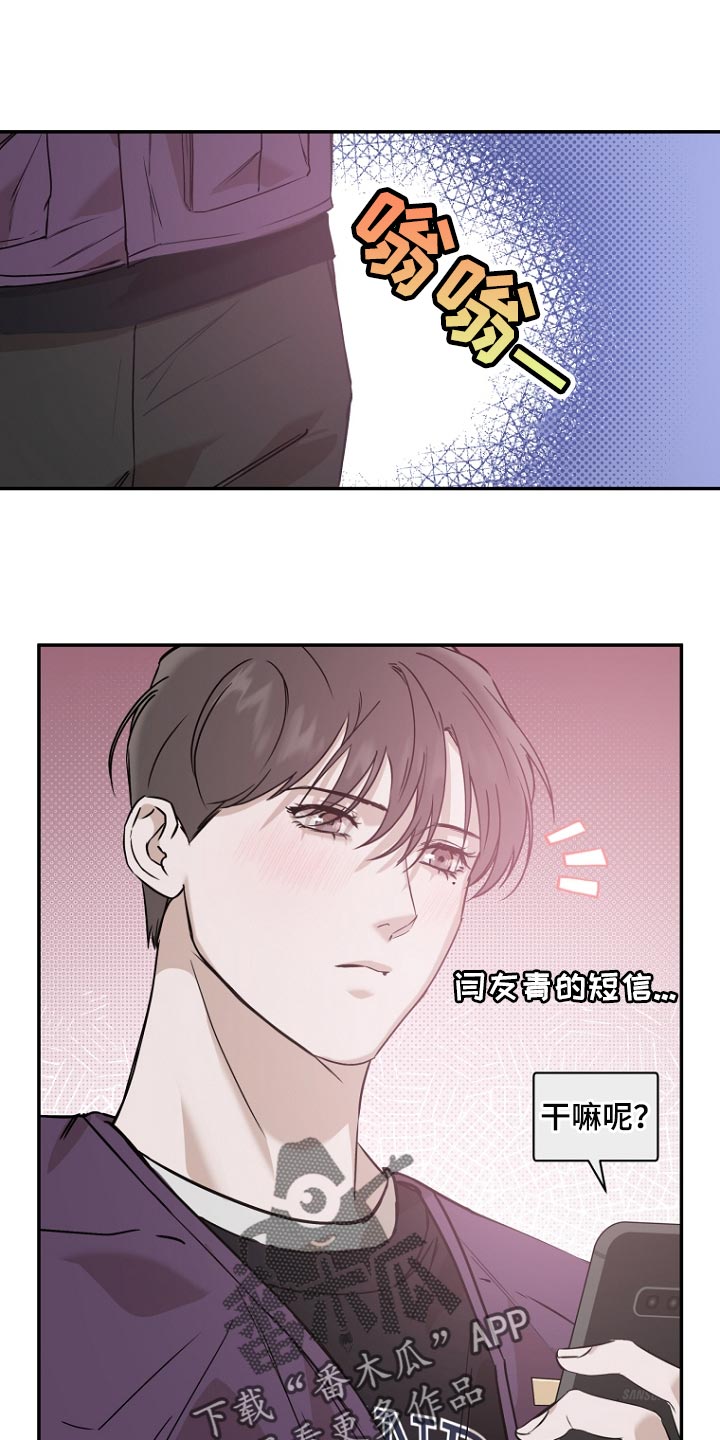 第74章：【第二季】逮捕0