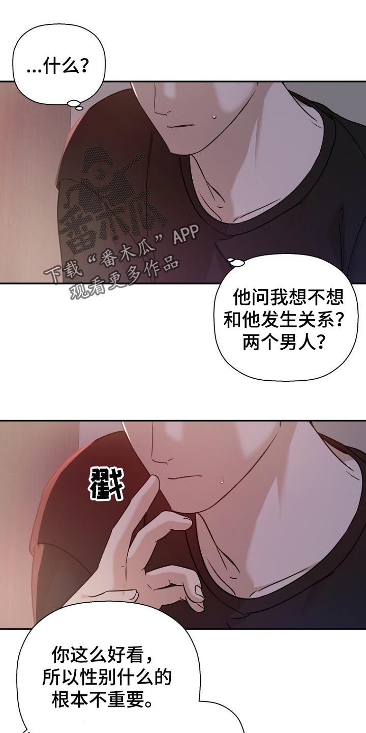 第52章：我成年了8