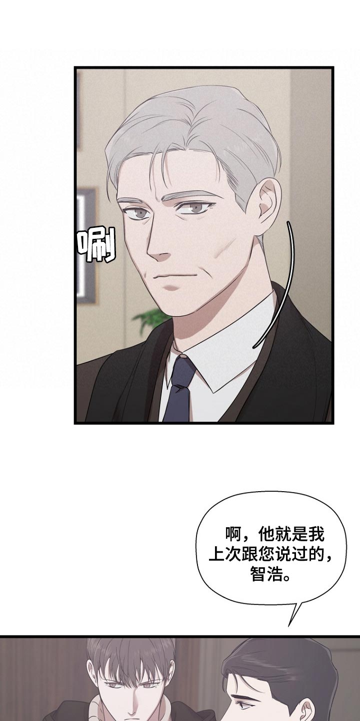 第34章：报答的人0