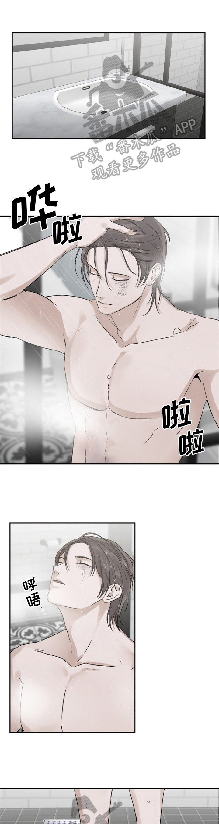 第6章：真实0