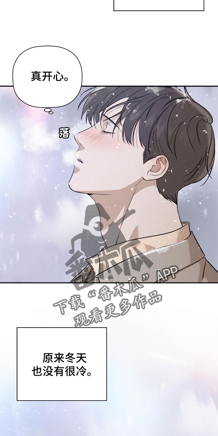 第67章：搭讪19
