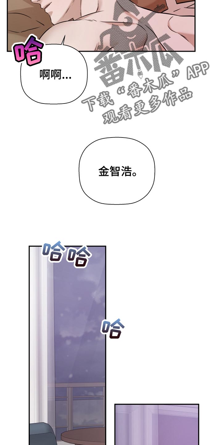 第72章：草莓香味（第一季完结）14