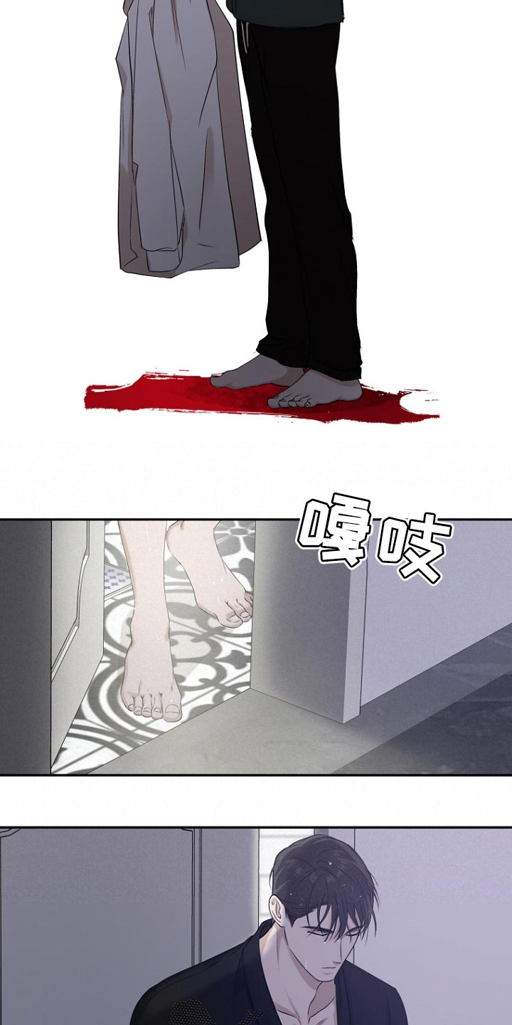 第25章：喝酒13