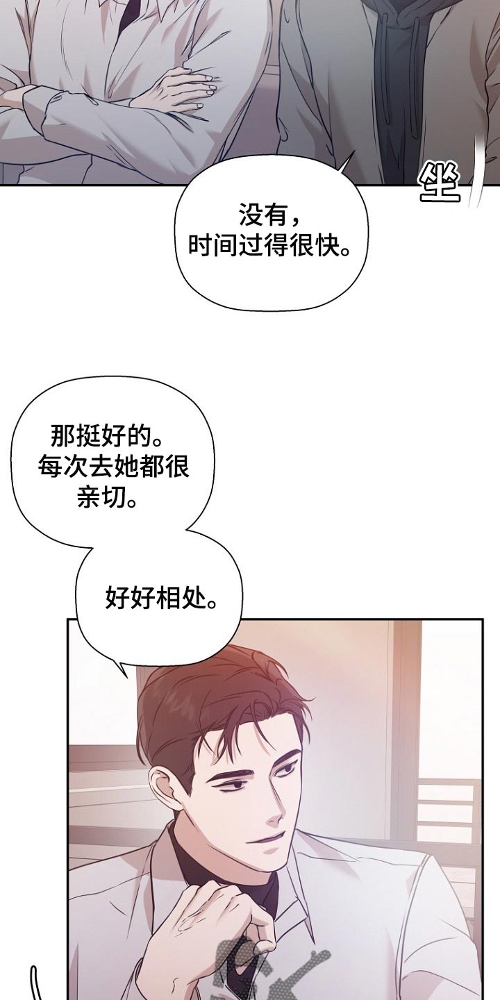 第64章：奖励3