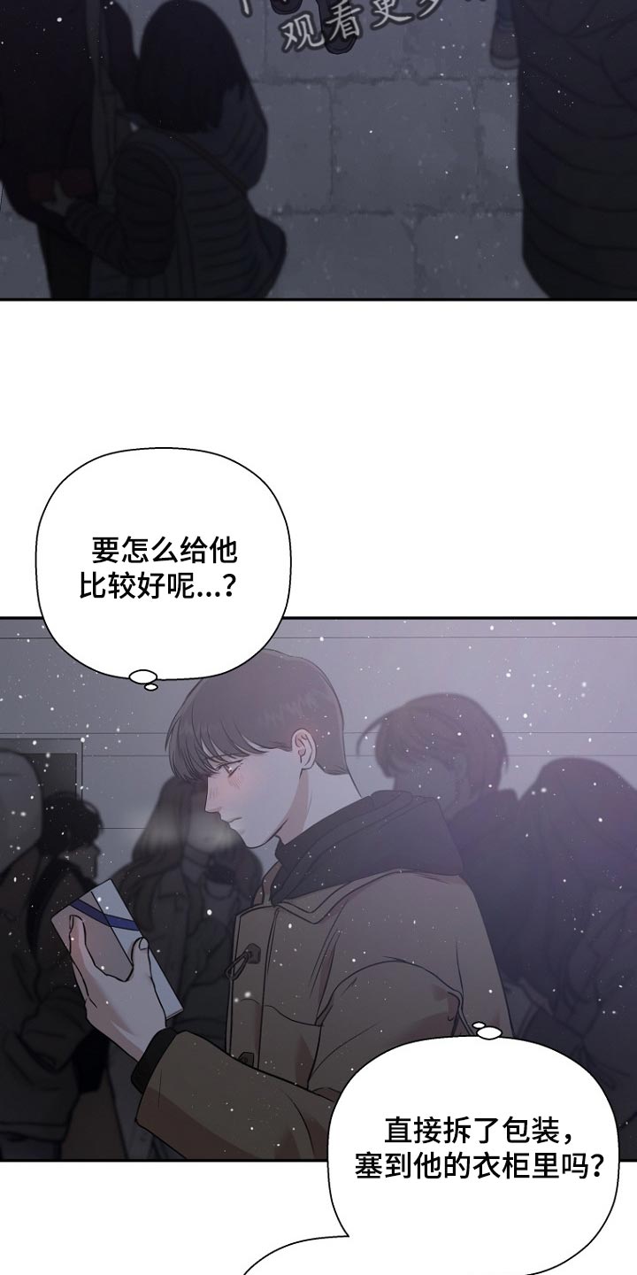 第40章：好久不见1