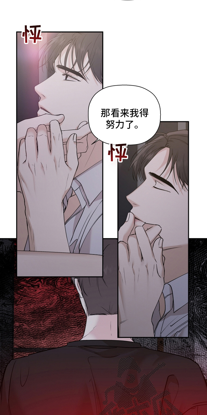 第50章：谁在那13