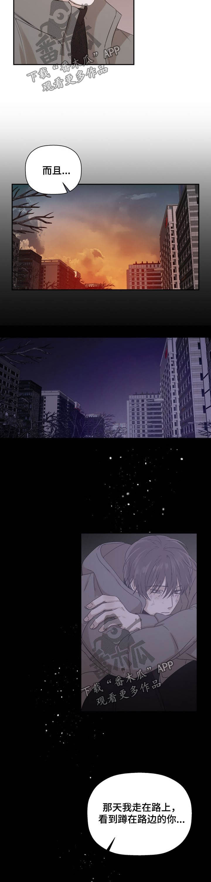 第18章：善意9
