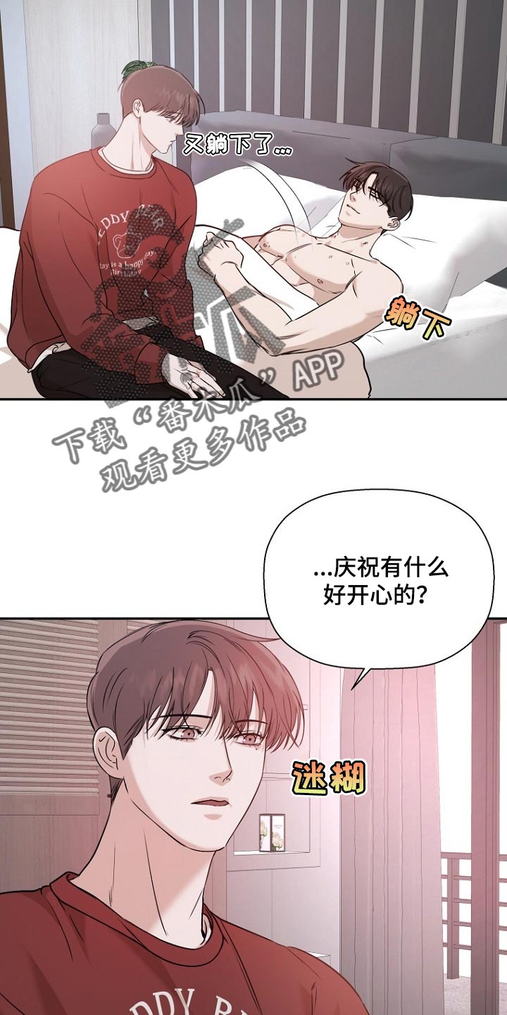 第58章：贪心6