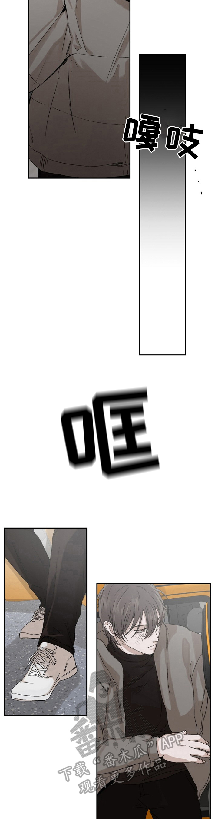 第7章：行动5