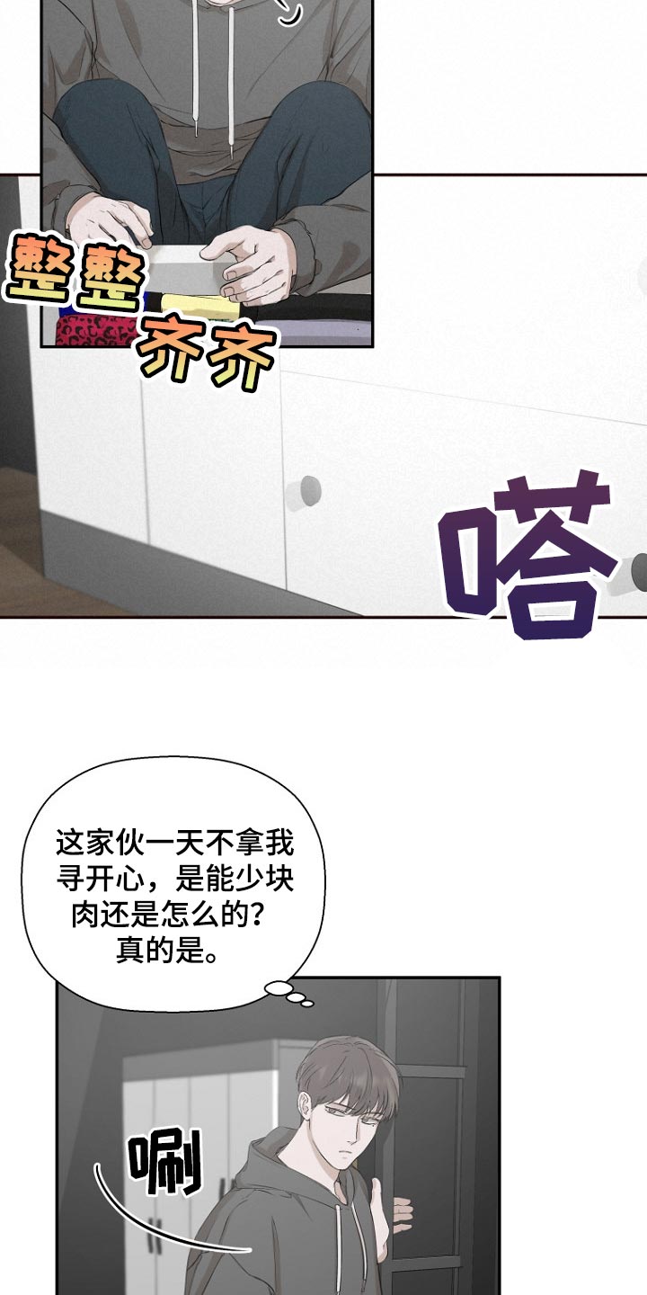 第23章：看书14