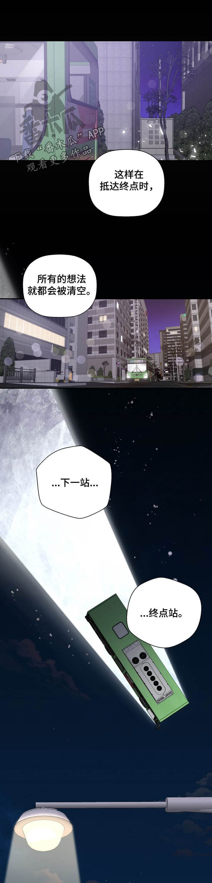 第21章：有意思的事10