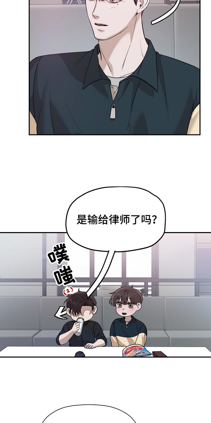 第65章：要安慰你吗？15