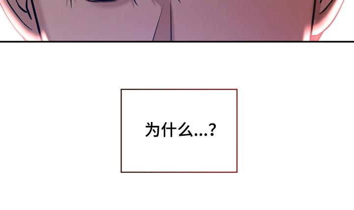 第70章：耳朵好红17