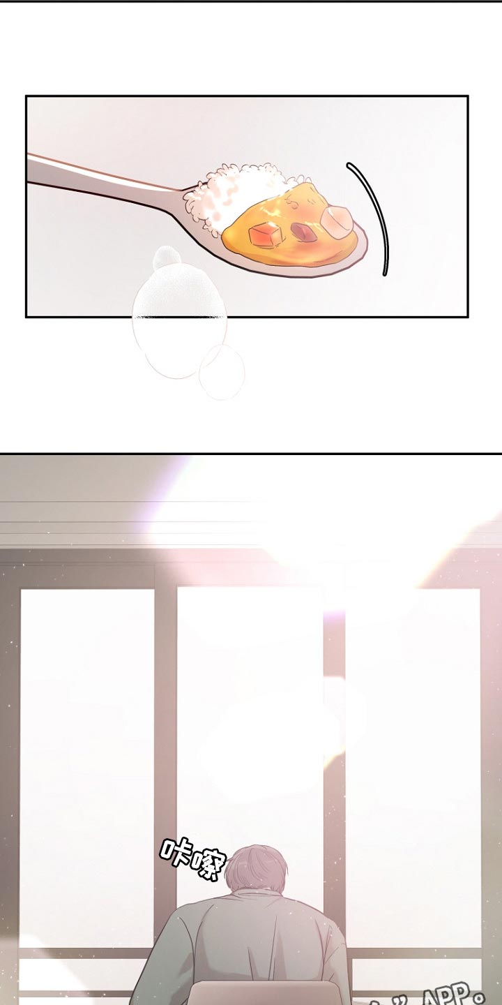 第60章：很无情的话20