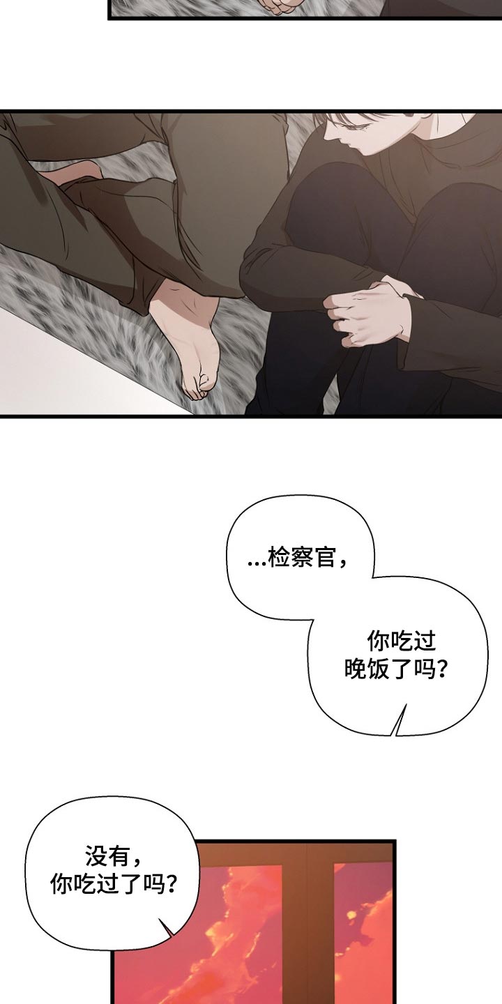 第29章：背后的隐情20