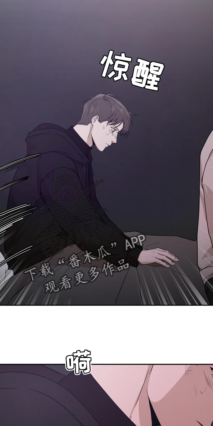 第47章：肮脏的梦10