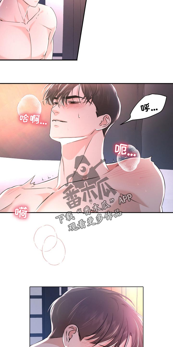第56章：真乖11