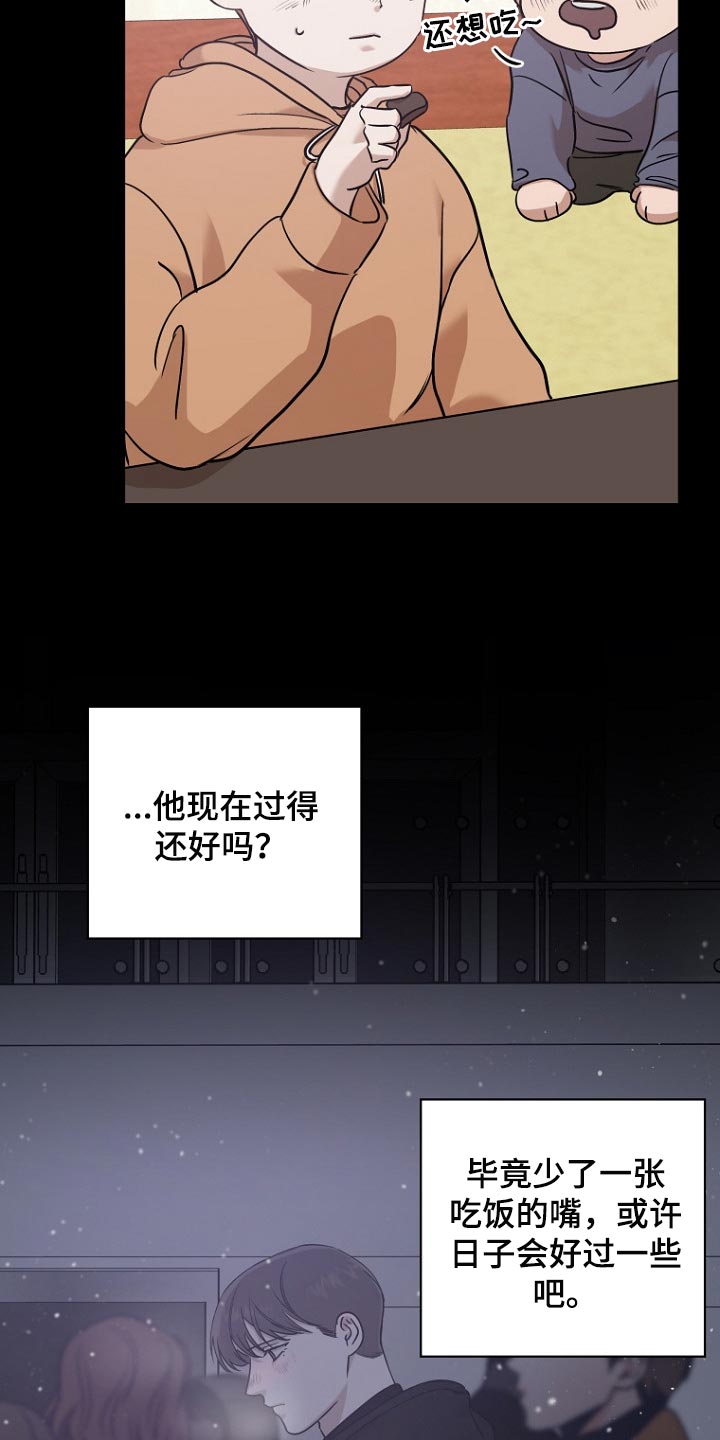 第40章：好久不见4