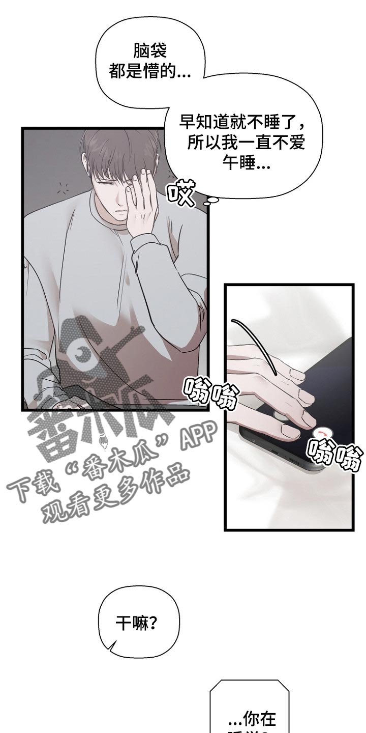 第30章：暴露本心0