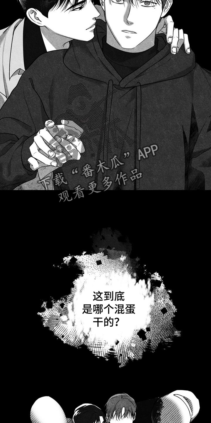 第47章：肮脏的梦7