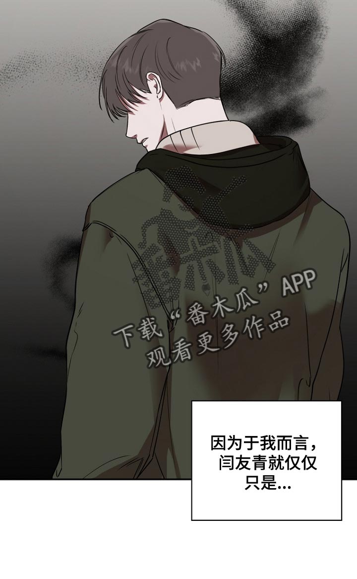 第35章：不合理的情绪8