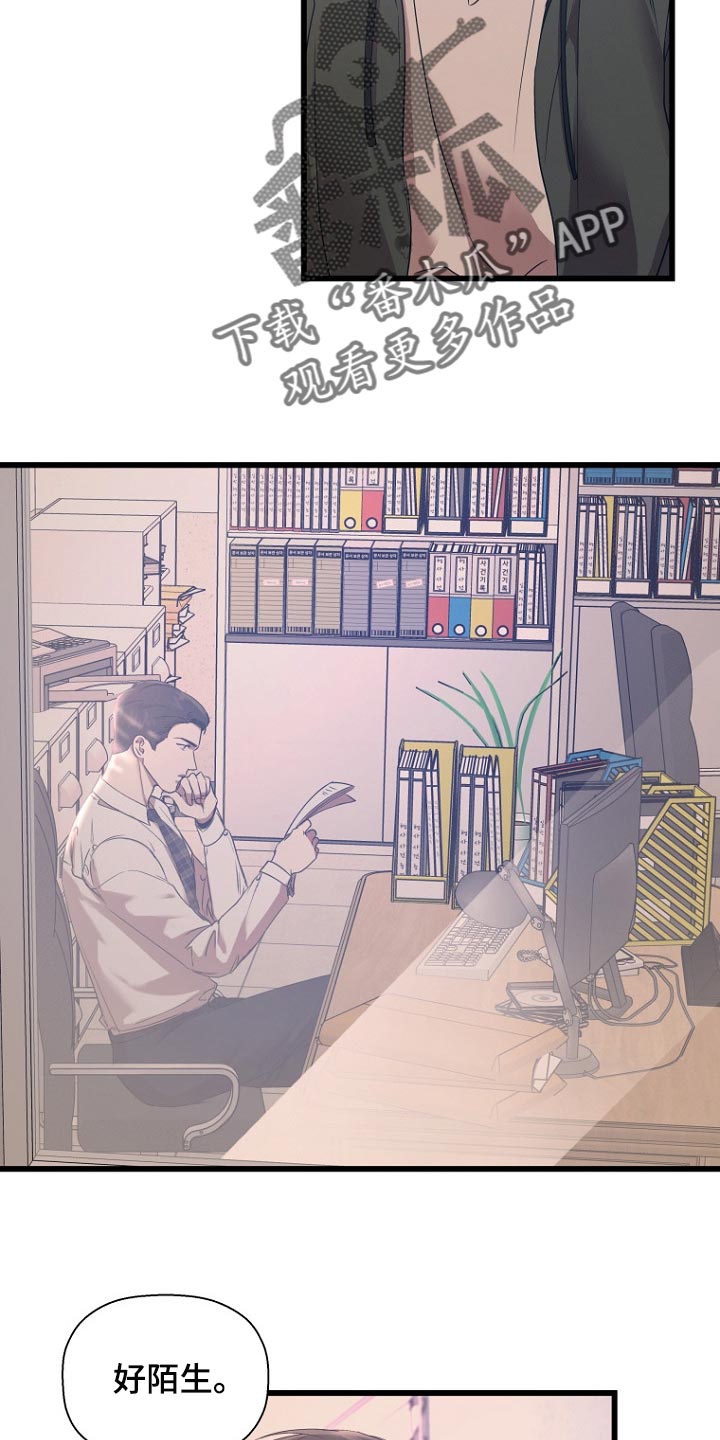 第32章：吃醋5