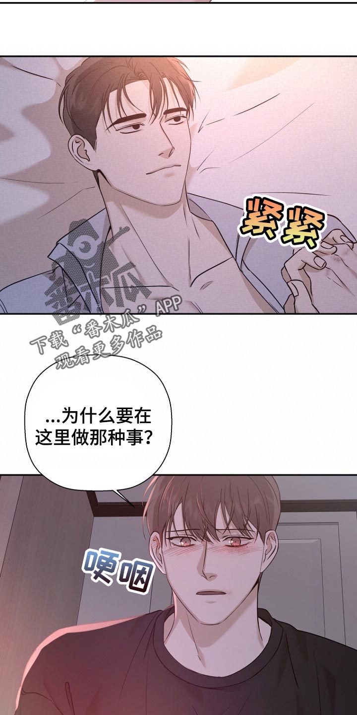 第52章：我成年了3