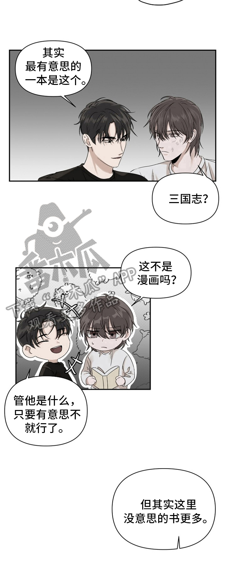 第12章：看书10
