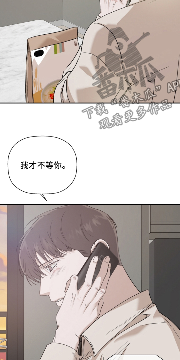 第49章：好久不见了4