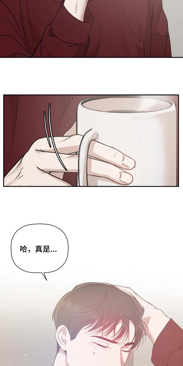 第38章：明天是周末20