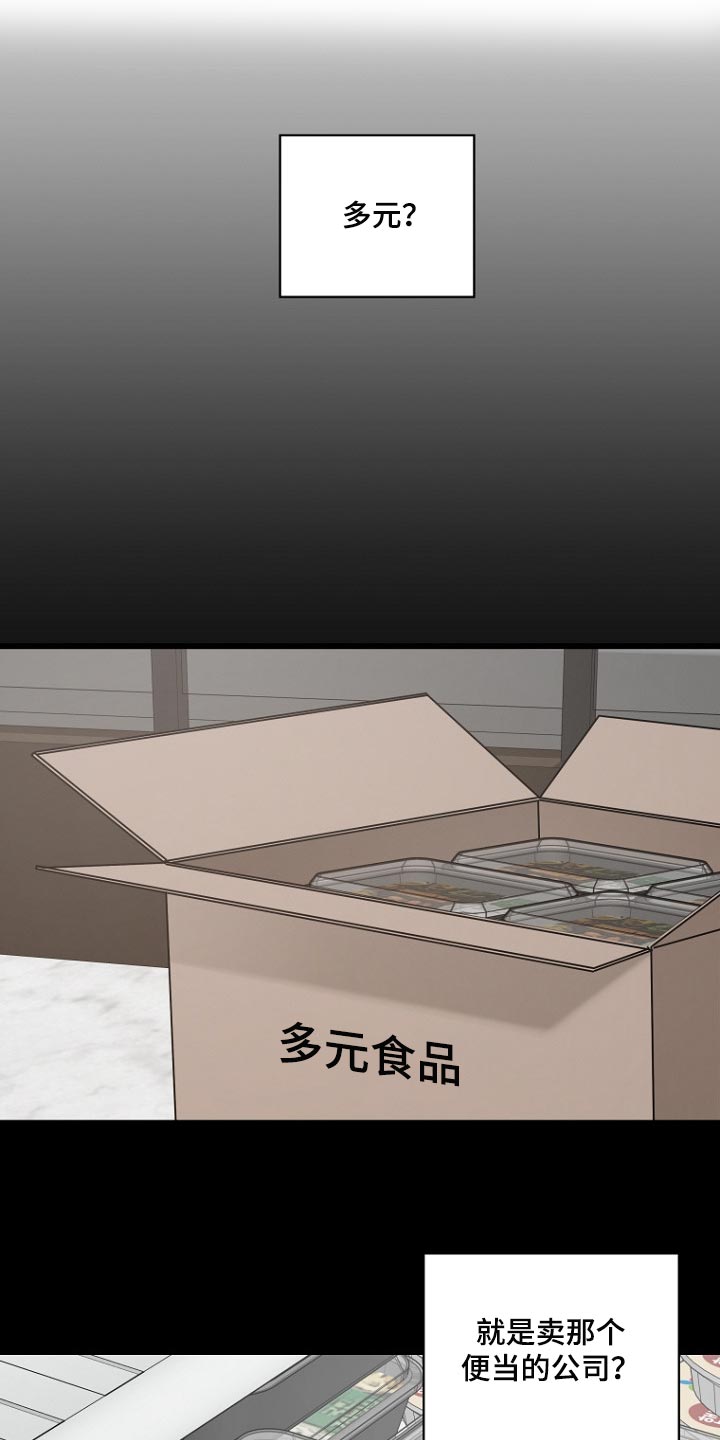 第34章：报答的人6