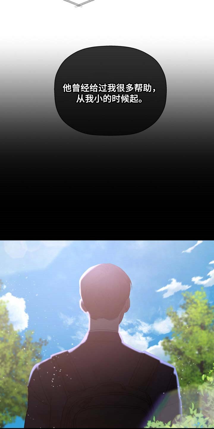 第37章：想看你笑2
