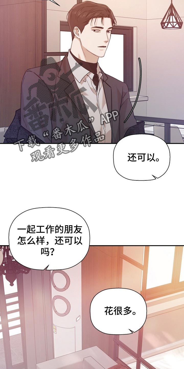 第64章：奖励1