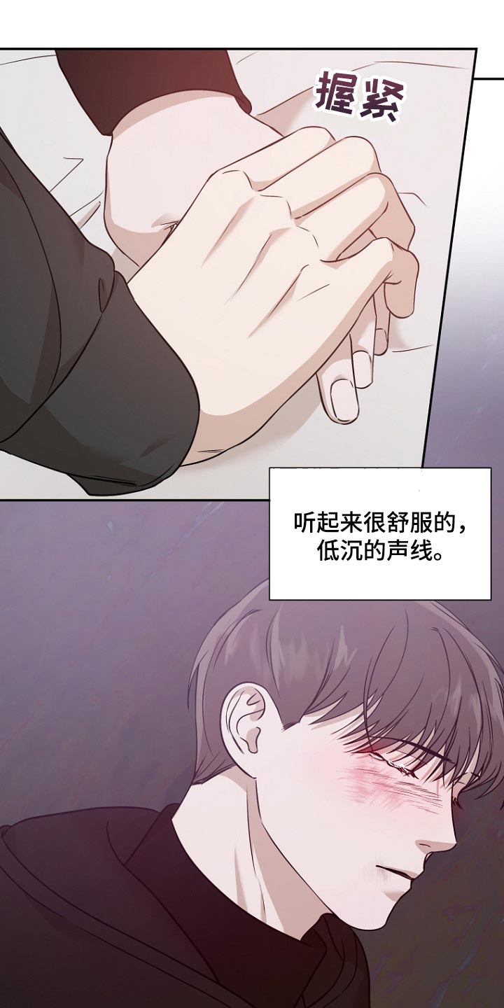 第44章：好好地活下去19