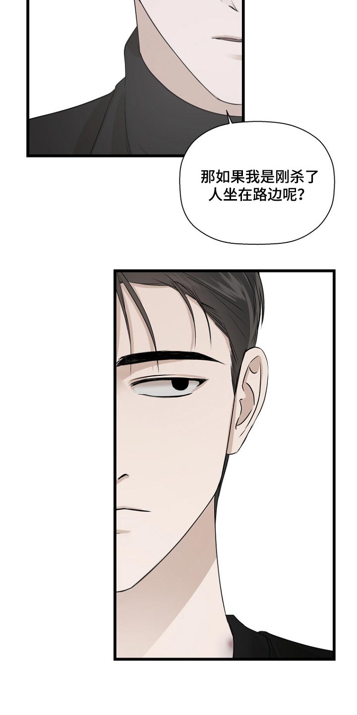 第28章：教化和责任1